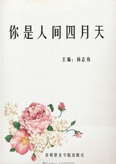 少爷不要塞胡萝卜1v3